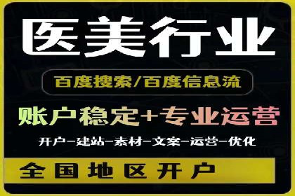 某企业通过百度SEM提高网站流量的案例
