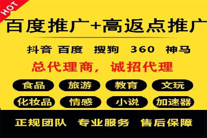 信息流代理案例：揭秘内容营销策略